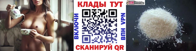 Магазин наркотиков Комсомольск-на-Амуре Бошки Шишки МЕФ Cocaine ГЕРОИН ГАШИШ