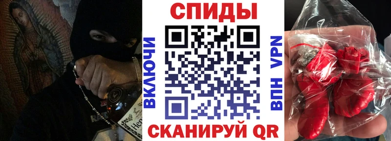 Амфетамин VHQ Комсомольск-на-Амуре