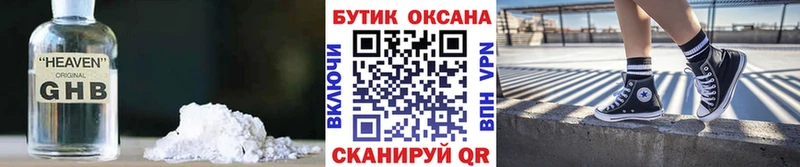 Бутират BDO 33% Комсомольск-на-Амуре