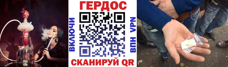 Героин VHQ  MEGA как войти  Комсомольск-на-Амуре 