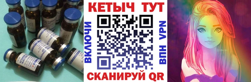 Кетамин VHQ  как найти закладки  Комсомольск-на-Амуре 