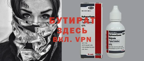 mix Лиски