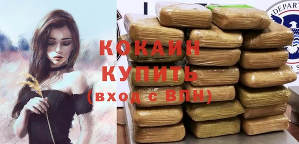 бутик Лихославль