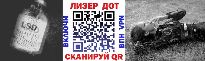 ЛСД экстази ecstasy blacksprut ONION Комсомольск-на-Амуре