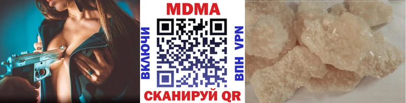 MDMA молли  Комсомольск-на-Амуре 