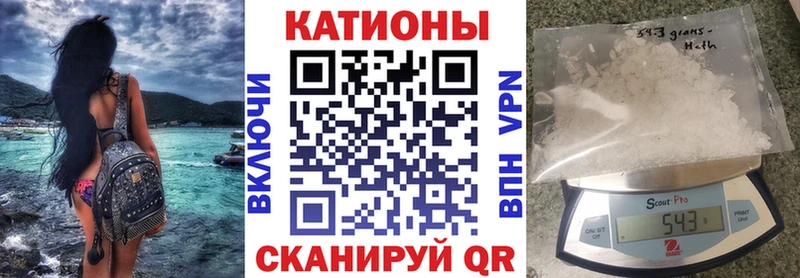 МЯУ-МЯУ mephedrone  Комсомольск-на-Амуре 