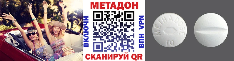 mega как войти  Комсомольск-на-Амуре  Метадон белоснежный 