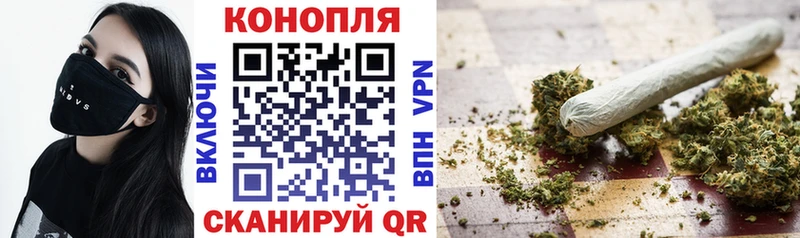 omg ссылки  магазин  наркотиков  Комсомольск-на-Амуре  Бошки марихуана Ganja 